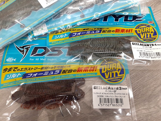 つり具の上州屋 - あなたのフィッシング＆アウトドアライフをサポート