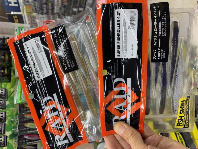 つり具の上州屋 - あなたのフィッシング＆アウトドアライフをサポート