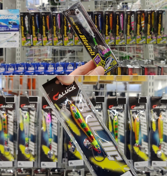 つり具の上州屋 - あなたのフィッシング＆アウトドアライフをサポート