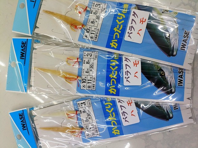 つり具の上州屋 - あなたのフィッシング＆アウトドアライフをサポート