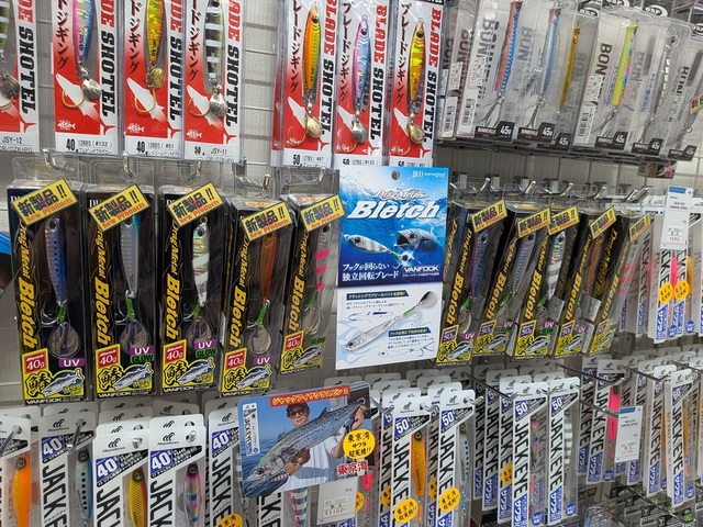 つり具の上州屋 - あなたのフィッシング＆アウトドアライフをサポート