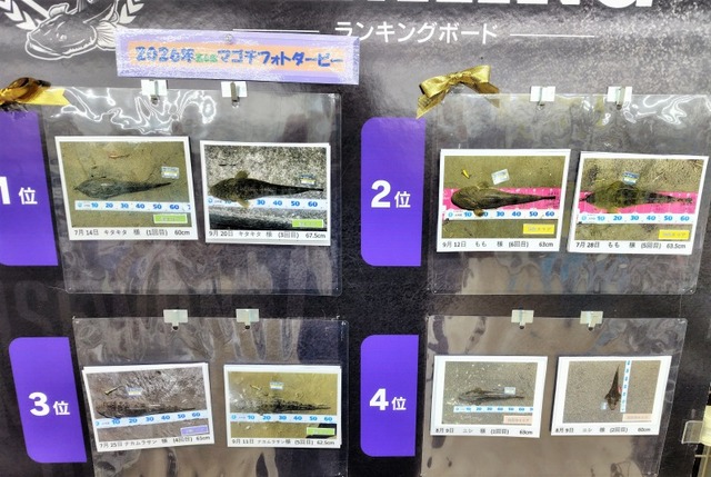 つり具の上州屋 - あなたのフィッシング＆アウトドアライフをサポート