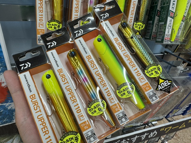 つり具の上州屋 - あなたのフィッシング＆アウトドアライフをサポート