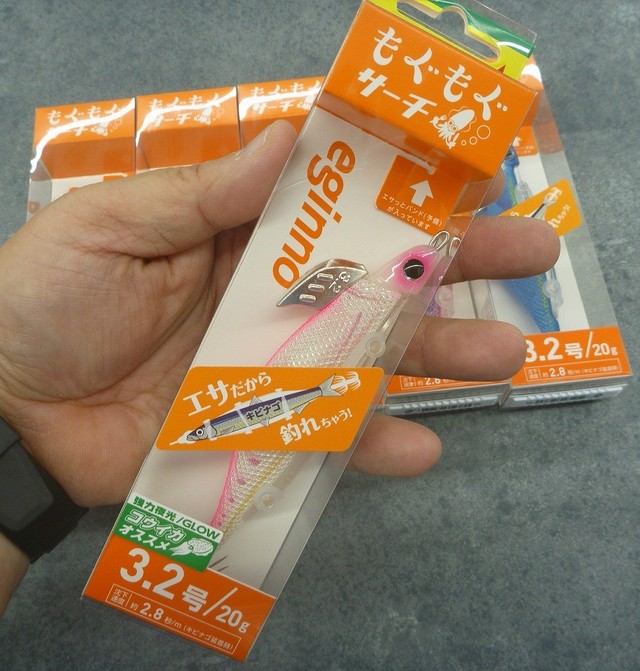 0312　釣り具　釣具　フライ　フィッシング　フライ　いくつか使って 残り１０個 つり具の上州屋 - あなたのフィッシング＆アウトドアライフをサポート