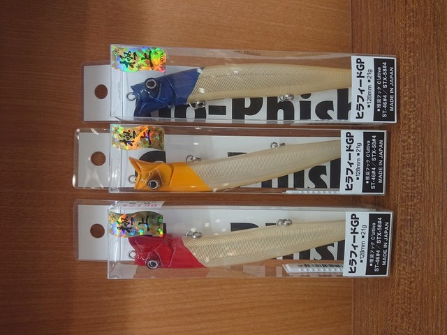 つり具の上州屋 - あなたのフィッシング＆アウトドアライフをサポート