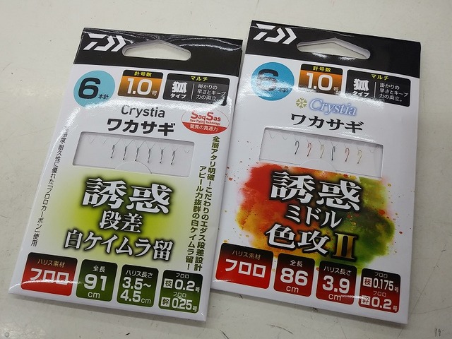 つり具の上州屋 - あなたのフィッシング＆アウトドアライフをサポート