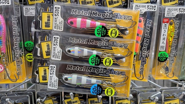 つり具の上州屋 - あなたのフィッシング＆アウトドアライフをサポート