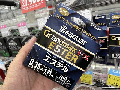 つり具の上州屋 - あなたのフィッシング＆アウトドアライフをサポート