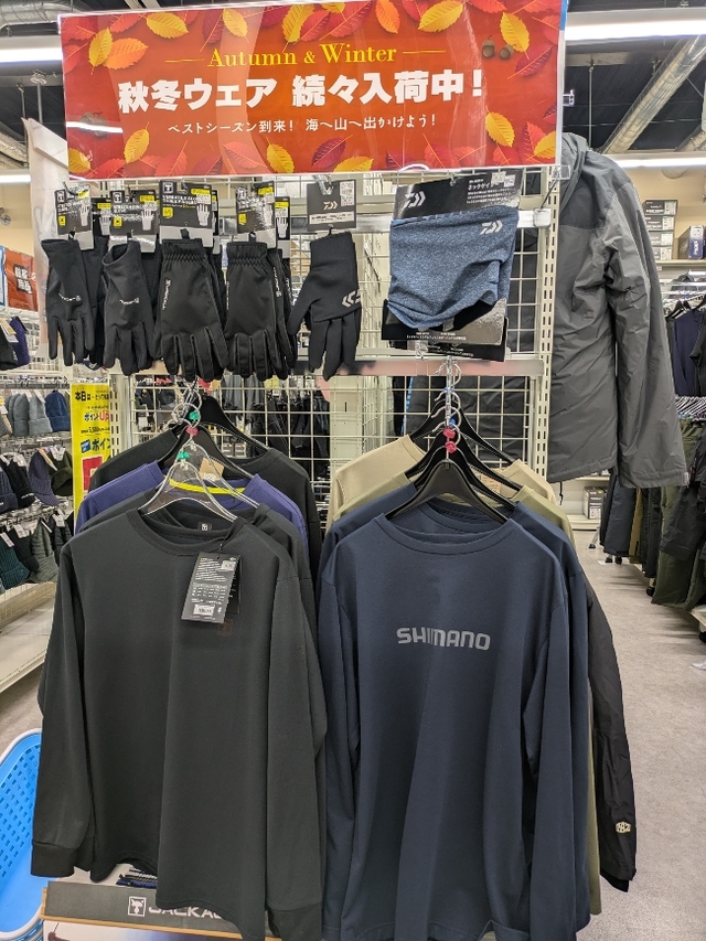 つり具の上州屋 - あなたのフィッシング＆アウトドアライフをサポート