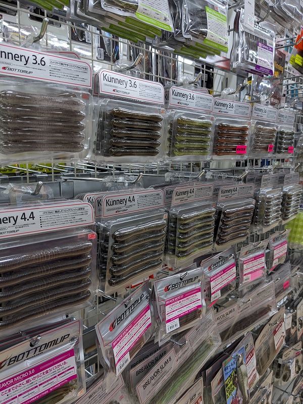つり具の上州屋 - あなたのフィッシング＆アウトドアライフをサポート
