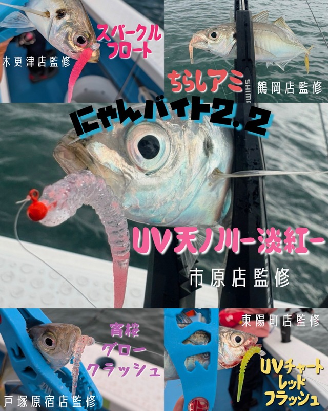 つり具の上州屋 - あなたのフィッシング＆アウトドアライフをサポート