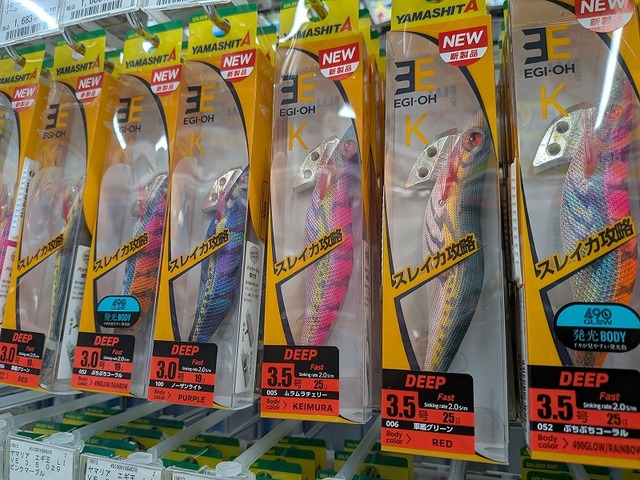 つり具の上州屋 - あなたのフィッシング＆アウトドアライフをサポート