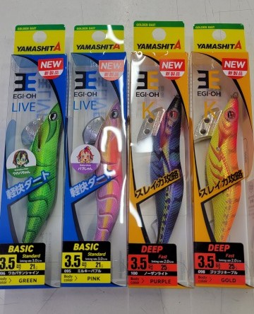 BALAM200 ２個セット つり具の上州屋 - あなたのフィッシング＆アウトドアライフをサポート