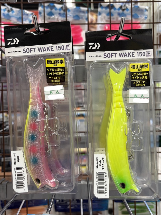 つり具の上州屋 - あなたのフィッシング＆アウトドアライフをサポート
