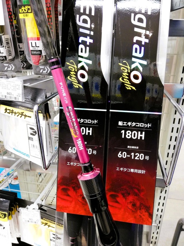 つり具の上州屋 - あなたのフィッシング＆アウトドアライフをサポート