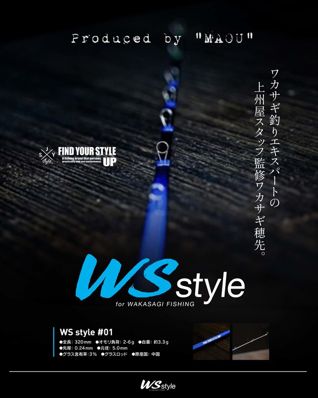つり具の上州屋 - あなたのフィッシング＆アウトドアライフをサポート