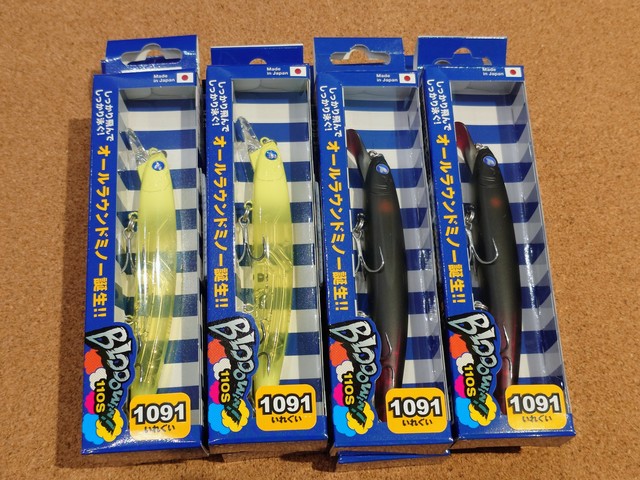 つり具の上州屋 - あなたのフィッシング＆アウトドアライフをサポート