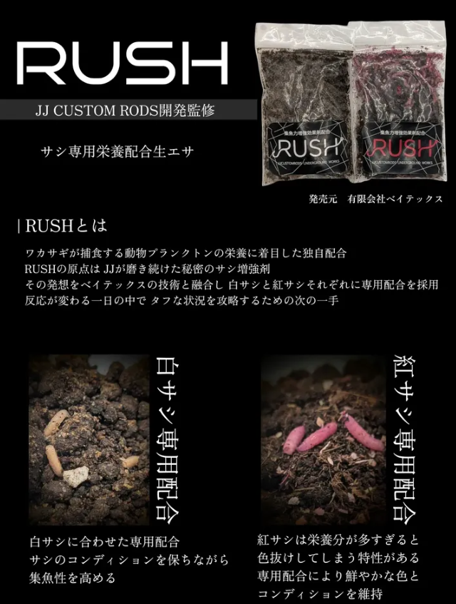 つり具の上州屋 - あなたのフィッシング＆アウトドアライフをサポート
