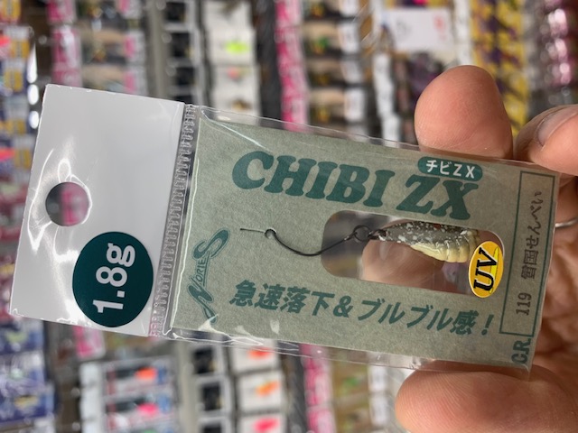 やまめ✩ つり具の上州屋 - あなたのフィッシング＆アウトドアライフをサポート