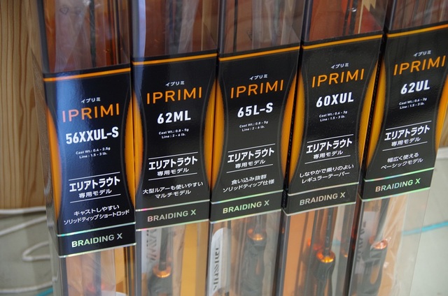 つり具の上州屋 - あなたのフィッシング＆アウトドアライフをサポート
