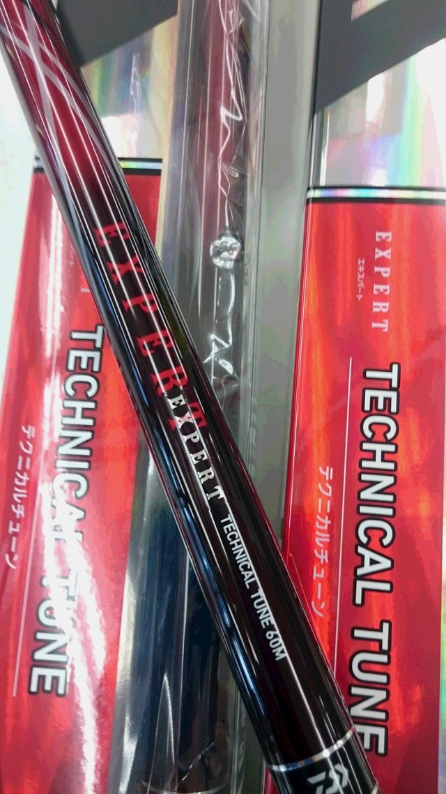 ダイワ　エキスパート　テクニカルチューン55M.F　渓流　美品 つり具の上州屋 - あなたのフィッシング＆アウトドアライフをサポート