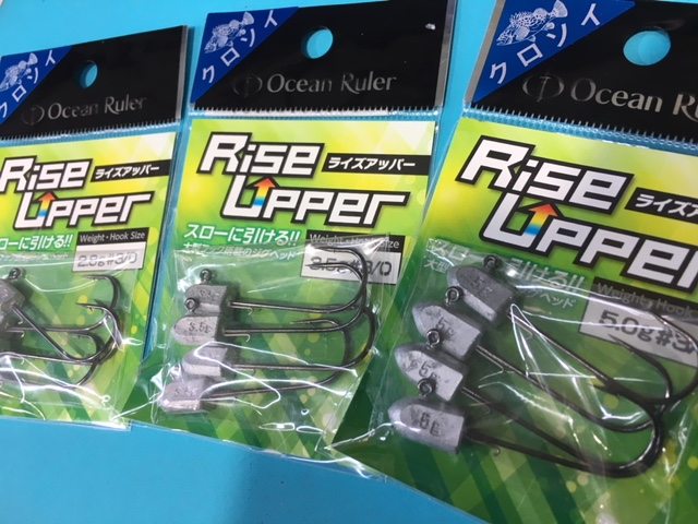 つり具の上州屋 - あなたのフィッシング＆アウトドアライフをサポート