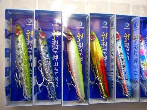 つり具の上州屋 - あなたのフィッシング＆アウトドアライフをサポート