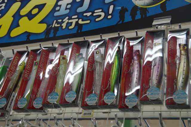 つり具の上州屋 - あなたのフィッシング＆アウトドアライフをサポート