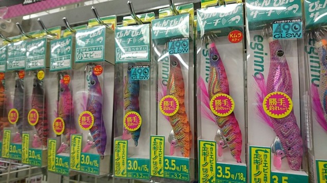 専用ページ5台買いまとめ35000送料込み つり具の上州屋 - あなたのフィッシング＆アウトドアライフをサポート