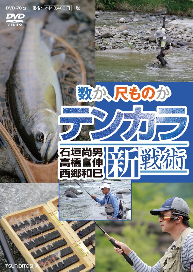 つり具の上州屋 - あなたのフィッシング＆アウトドアライフをサポート