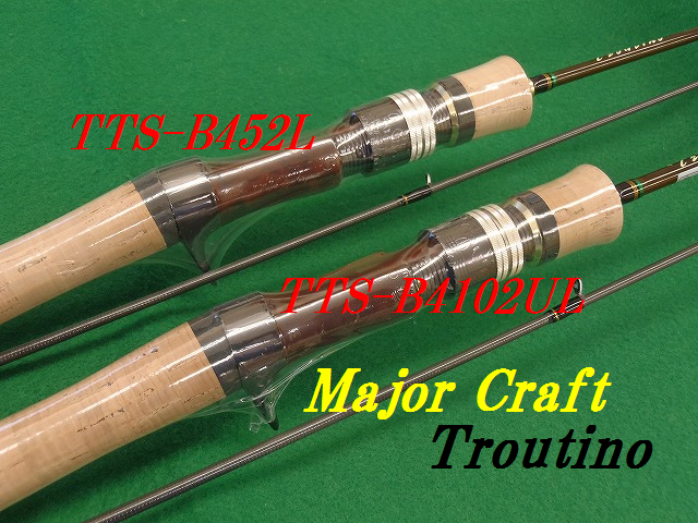 オゴペンオリジナル160F☆ パドルベイト ラグラス カーペンター