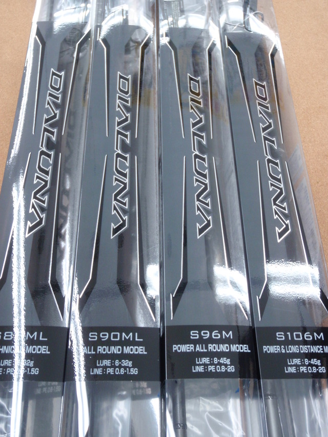 つり具の上州屋 - あなたのフィッシング＆アウトドアライフをサポート