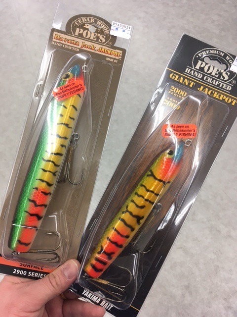 つり具の上州屋 - あなたのフィッシング＆アウトドアライフをサポート