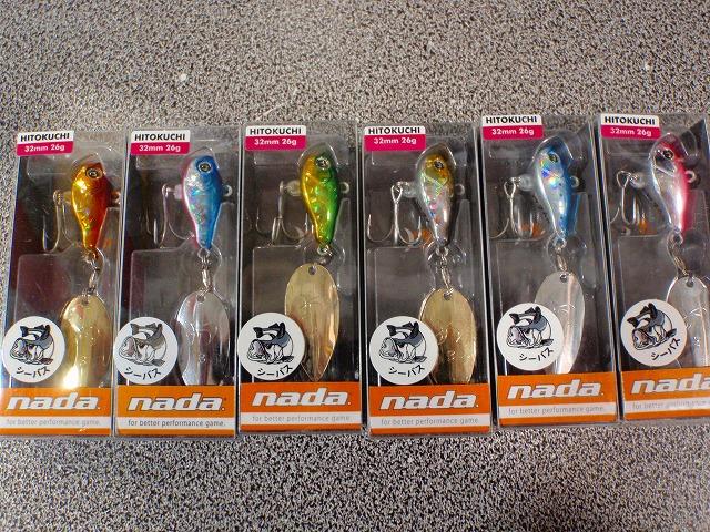 つり具の上州屋 - あなたのフィッシング＆アウトドアライフをサポート