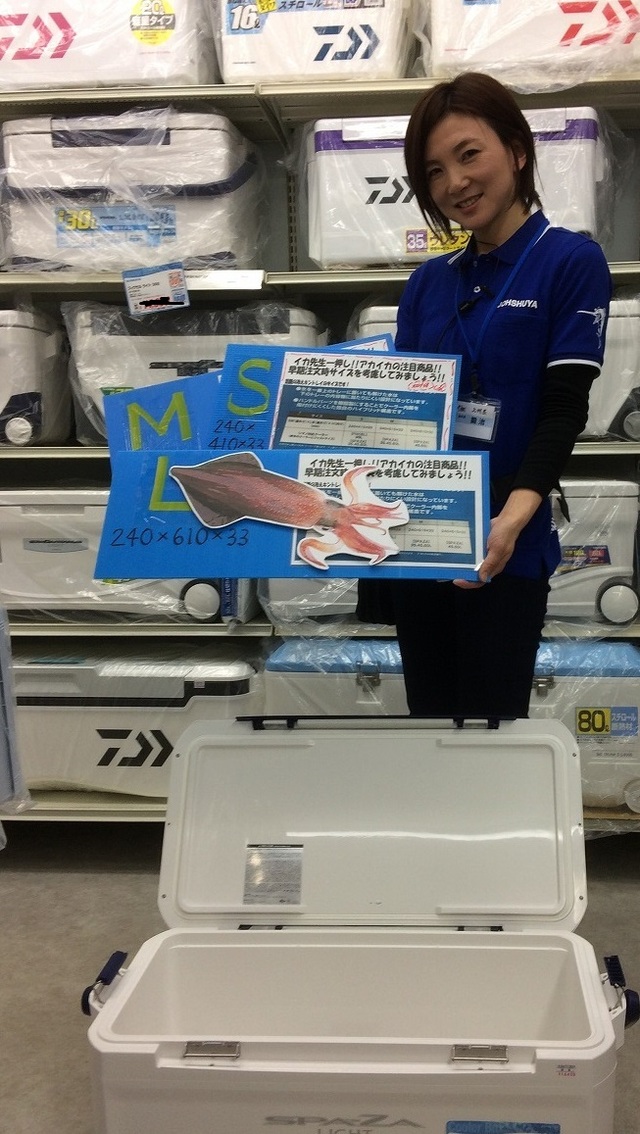 つり具の上州屋 - あなたのフィッシング＆アウトドアライフをサポート