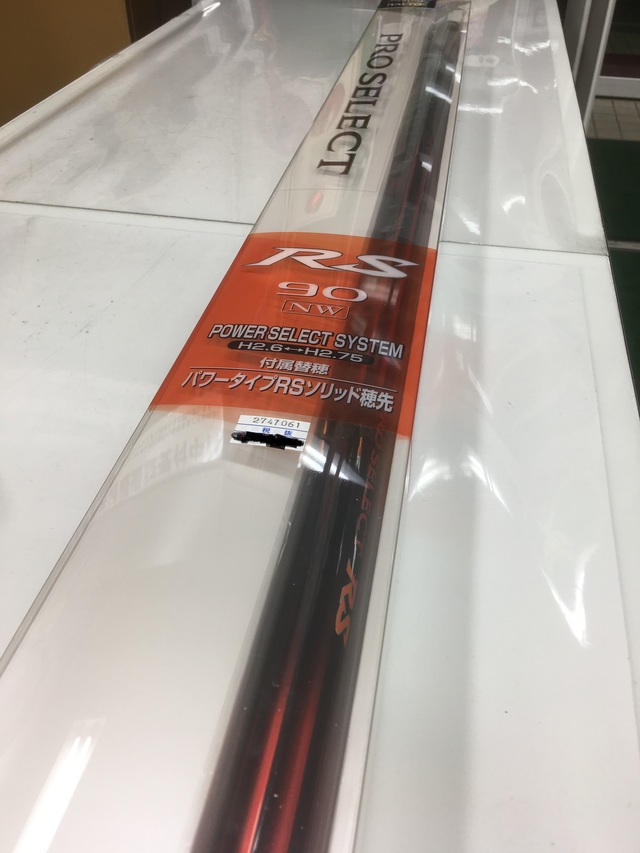 つり具の上州屋 - あなたのフィッシング＆アウトドアライフをサポート