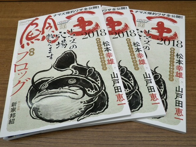 つり具の上州屋 - あなたのフィッシング＆アウトドアライフをサポート