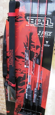 超美品　廃盤　ジャッカル　BPM BC 67ML-BF2　レッド　2ピース つり具の上州屋 - あなたのフィッシング＆アウトドアライフをサポート
