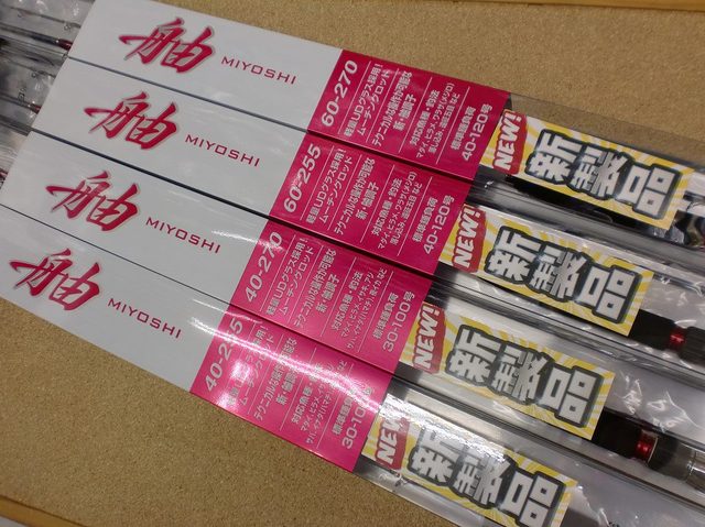 つり具の上州屋 - あなたのフィッシング＆アウトドアライフをサポート