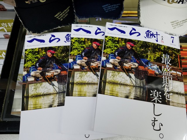 つり具の上州屋 - あなたのフィッシング＆アウトドアライフをサポート