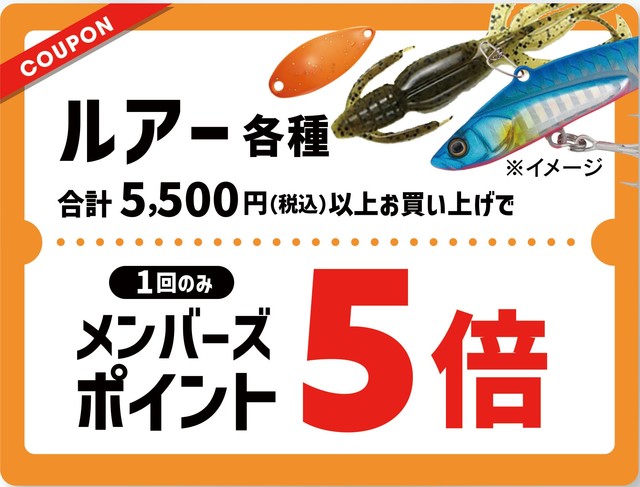 つり具の上州屋 - あなたのフィッシング＆アウトドアライフをサポート